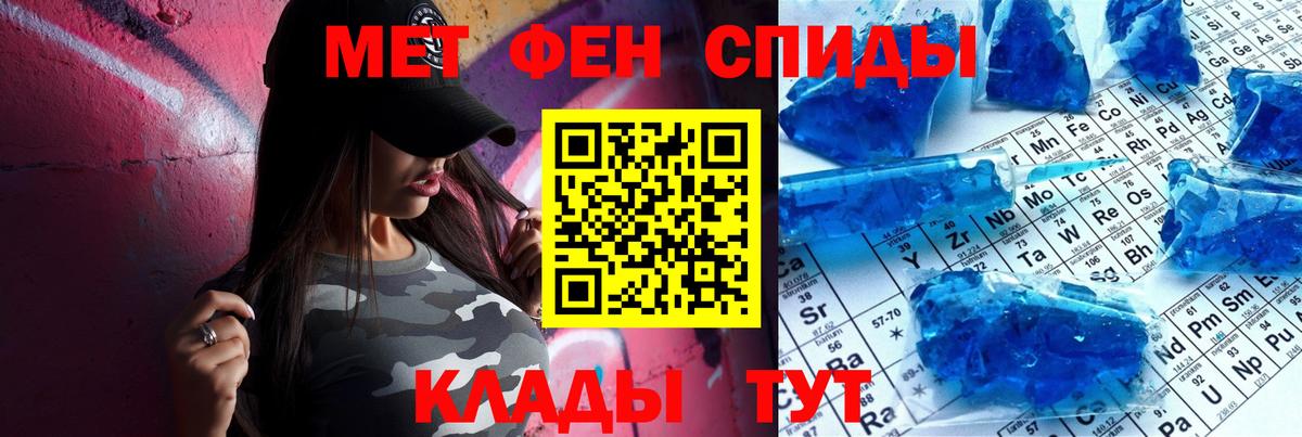 Amphetamine 98% Ханты-Мансийск