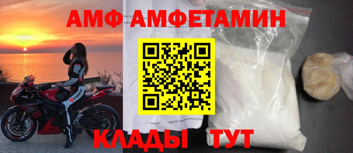 Alpha PVP Ханты-Мансийск