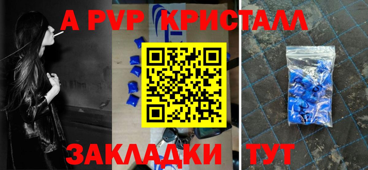 Альфа ПВП СК  Вход с VPN  Ханты-Мансийск 