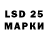Марихуана LSD WEED Adlock