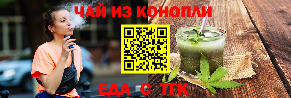 Cannafood конопля  Ханты-Мансийск 
