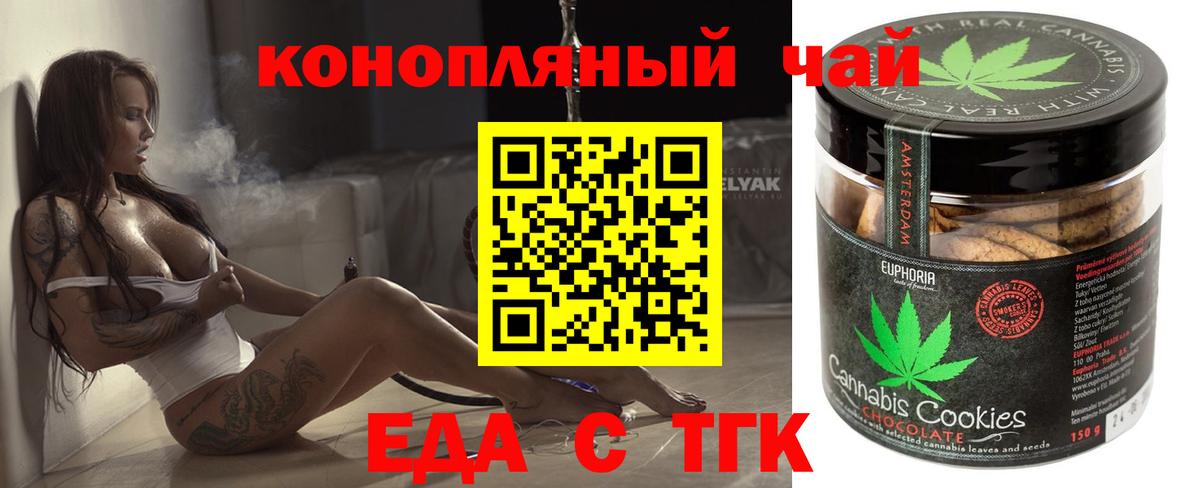 Cannafood марихуана  Вход с VPN  Ханты-Мансийск 