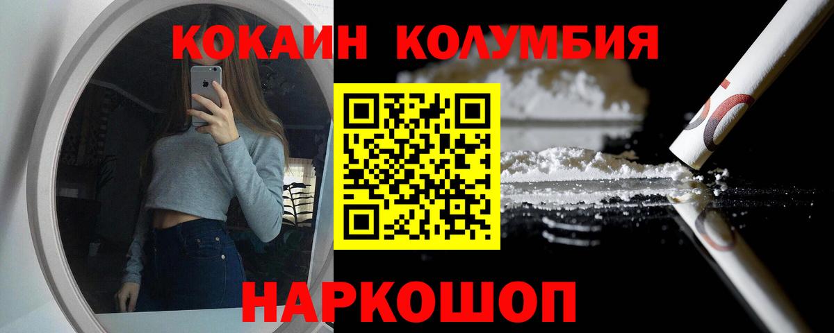 Кокаин VHQ  Ханты-Мансийск  Cocaine  COCAIN VHQ 