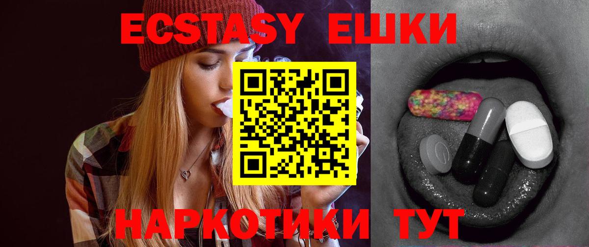 Меф   Ханты-Мансийск  МДМА  ГАШ  LSD-25  КОКАИН  ГАШ  Каннабис  COCAIN  Вход с VPN  ТГК  Метамфетамин 
