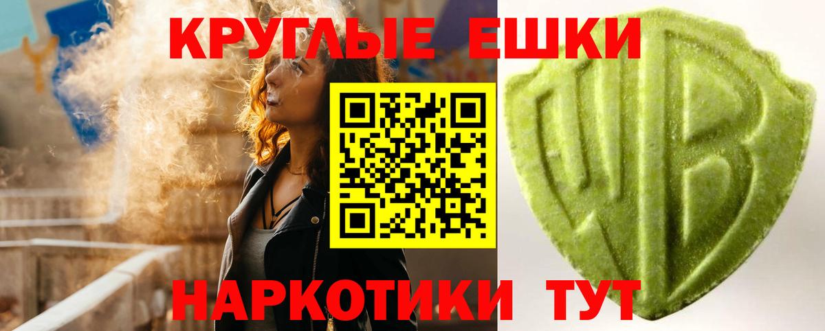 Экстази  Ecstasy 280 MDMA  Ханты-Мансийск  Вход с VPN  ЭКСТАЗИ XTC 