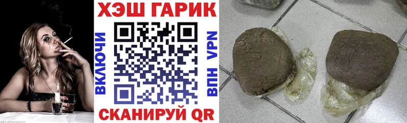 нарко площадка как зайти  купить наркотики сайты  Ханты-Мансийск  ГАШ индика сатива 