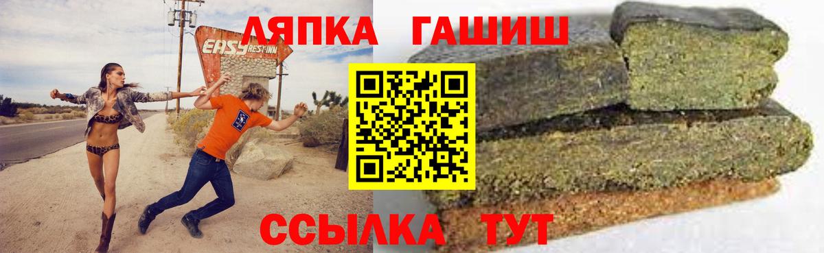 ГАШИШ ice o lator  ГАШ Ice-O-Lator  Ханты-Мансийск 