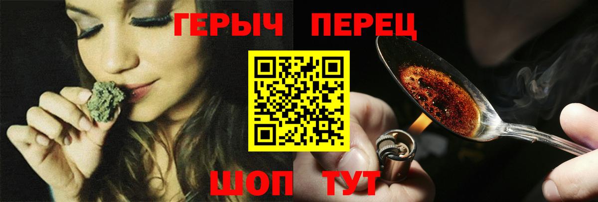 Героин  Ханты-Мансийск  ГЕРОИН Heroin 