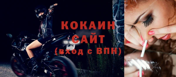 mdpv Кулебаки
