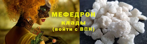 mdpv Кулебаки