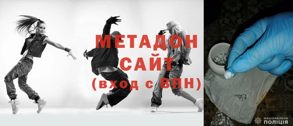 mix Куйбышев