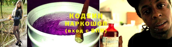 тгк Балабаново