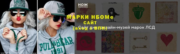 марки lsd Кукмор