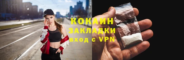 mix Куйбышев