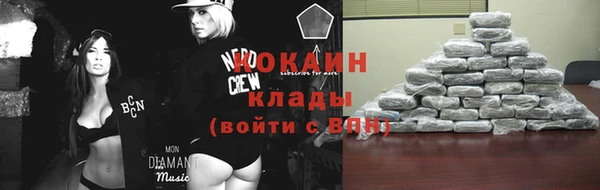 mix Куйбышев
