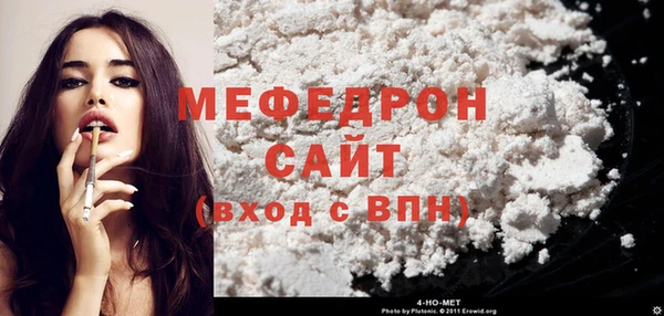 mix Куйбышев