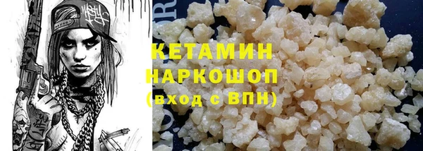 mdpv Кулебаки