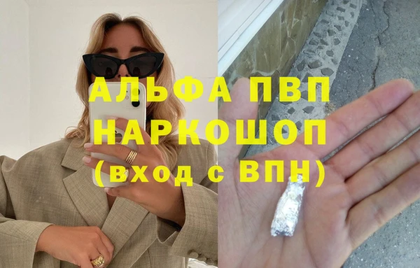 марки lsd Кукмор