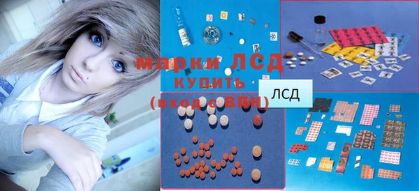mix Куйбышев
