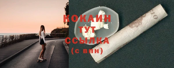 mdpv Кулебаки