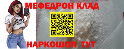 бошки Апшеронск