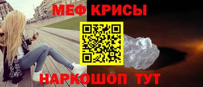 MESCALINE Кингисепп