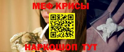 бошки Апшеронск