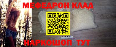 герыч Кинель