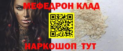 бошки Аргун