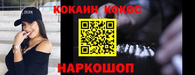 наркотики Кимры