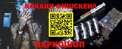 бошки Апшеронск