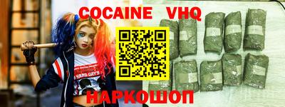 наркотики Кимры