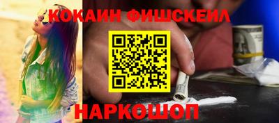 мефедрон мука Ликино-Дулёво