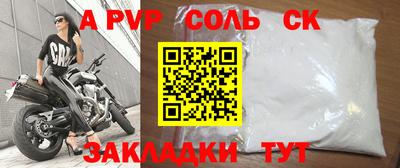 MESCALINE Кингисепп