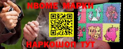 круглые Апрелевка