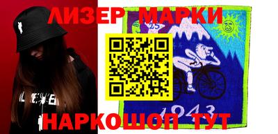 круглые Апрелевка