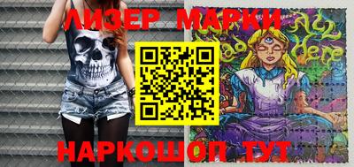 бошки Апшеронск