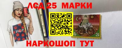 MESCALINE Кингисепп