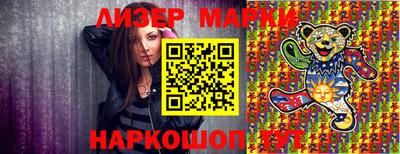 MESCALINE Кингисепп