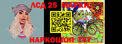 круглые Апрелевка