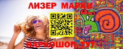 бошки Апшеронск