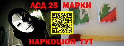 круглые Апрелевка