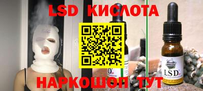 герыч Кинель