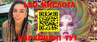 герыч Кинель