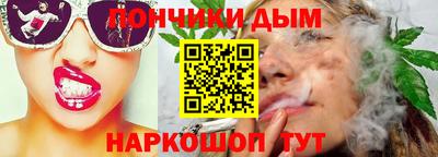 MESCALINE Кингисепп