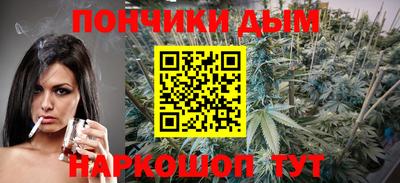 наркотики Кимры