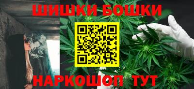 бошки Аргун