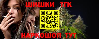 наркотики Кимры
