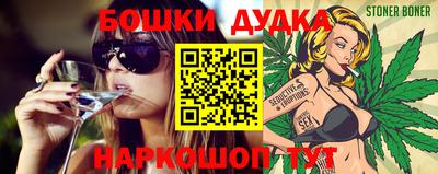 бошки Апшеронск