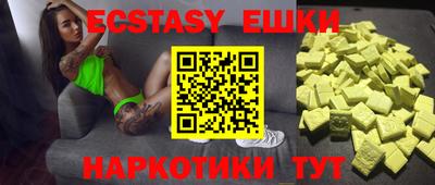 MESCALINE Кингисепп
